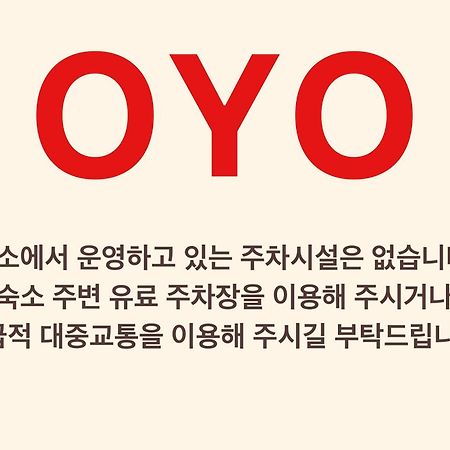 Oyo Hostel Myeongdong 2 Seul Exterior foto